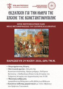 29 May Poster 01 02