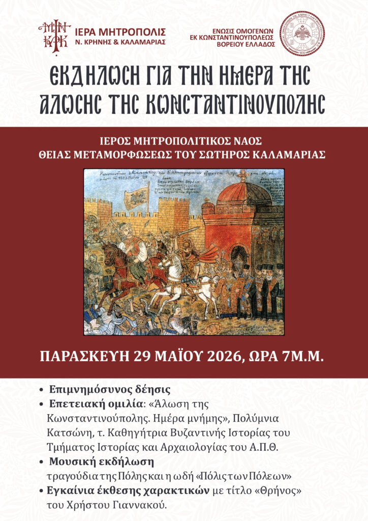 29 May Poster 01 02
