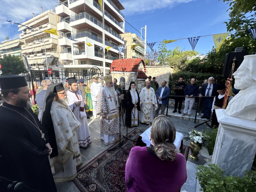 Η επέτειος της Μικρασιατικής καταστροφής στη Μητρόπολη Καλαμαριάς