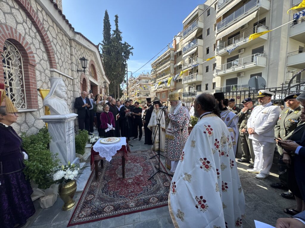 Η επέτειος της Μικρασιατικής καταστροφής στη Μητρόπολη Καλαμαριάς