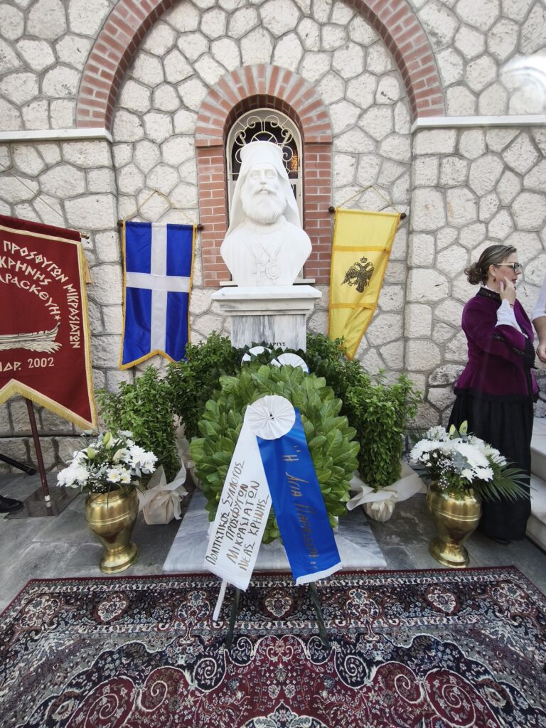 Η επέτειος της Μικρασιατικής καταστροφής στη Μητρόπολη Καλαμαριάς