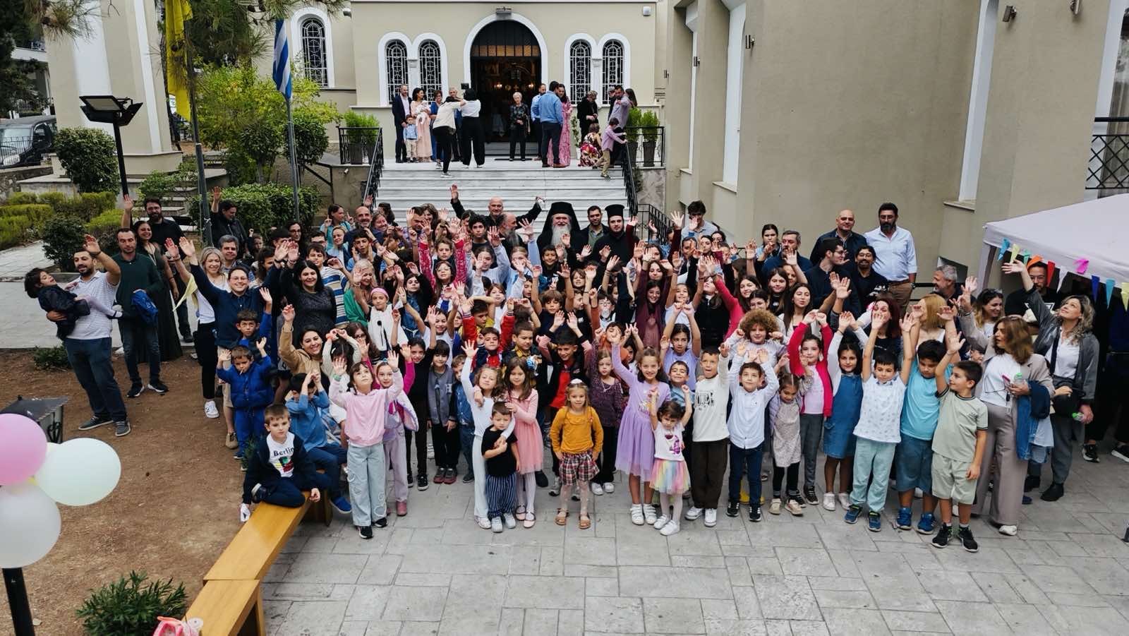 Αγιασμός Κατηχητικών Σχολείων Ενοριών Ιεράς Μητροπόλεως Καλαμαριάς