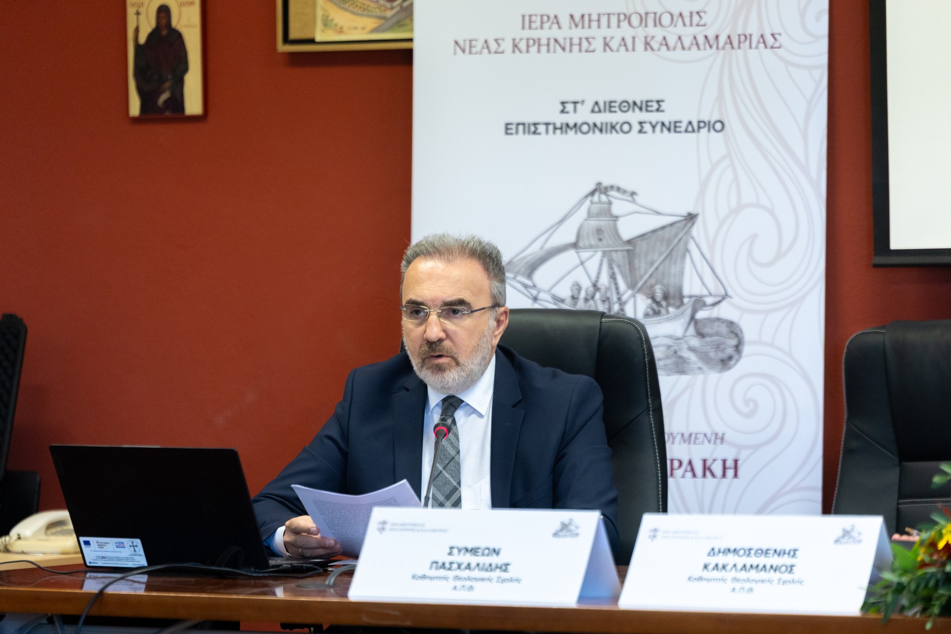 Δεύτερη μέρα εργασιών του ΣΤ’ Διεθνούς Επιστημονικού Συνεδρίου της Ι.Μ. Καλαμαριάς