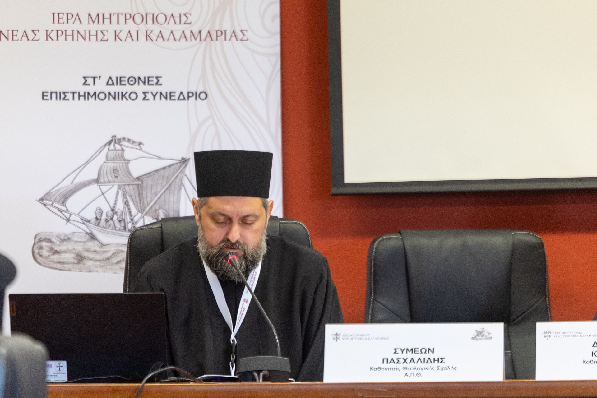 Δεύτερη μέρα εργασιών του ΣΤ’ Διεθνούς Επιστημονικού Συνεδρίου της Ι.Μ. Καλαμαριάς