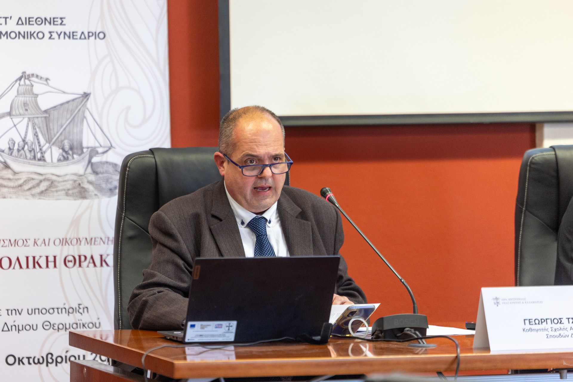 Δεύτερη μέρα εργασιών του ΣΤ’ Διεθνούς Επιστημονικού Συνεδρίου της Ι.Μ. Καλαμαριάς