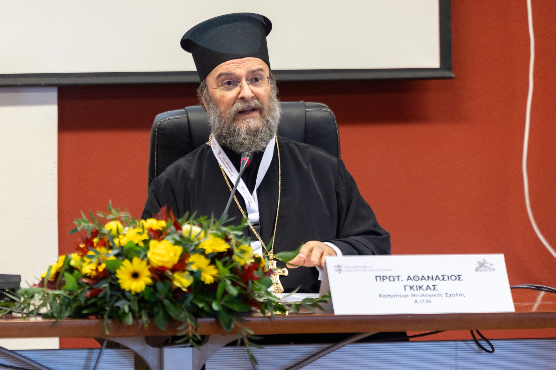 Δεύτερη μέρα εργασιών του ΣΤ’ Διεθνούς Επιστημονικού Συνεδρίου της Ι.Μ. Καλαμαριάς