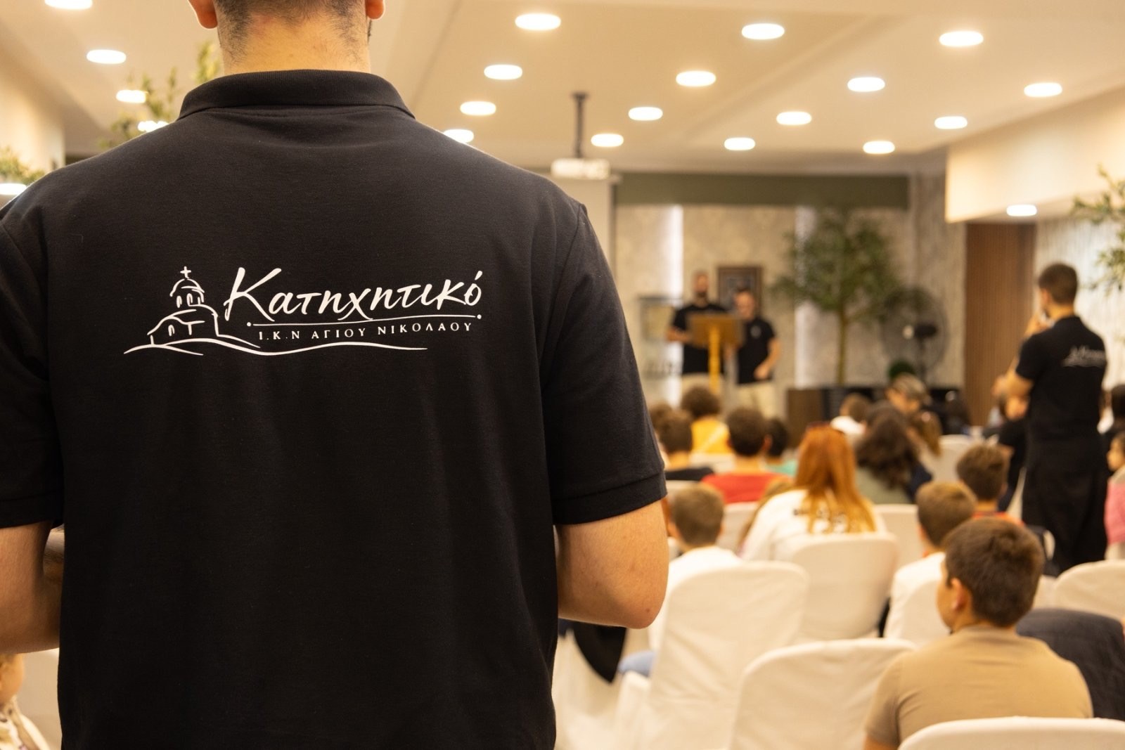 Αγιασμός έναρξης Κατηχητικών Σχολείων στον Καθεδρικό Ναό Αγίου Νικολάου Καλαμαριάς