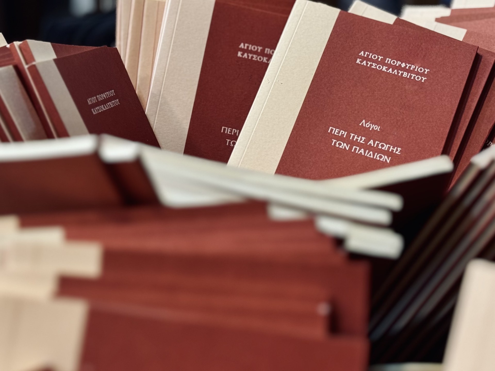Έναρξη κατηχητικών δράσεων στην Ιερά Μητρόπολη Καλαμαριάς