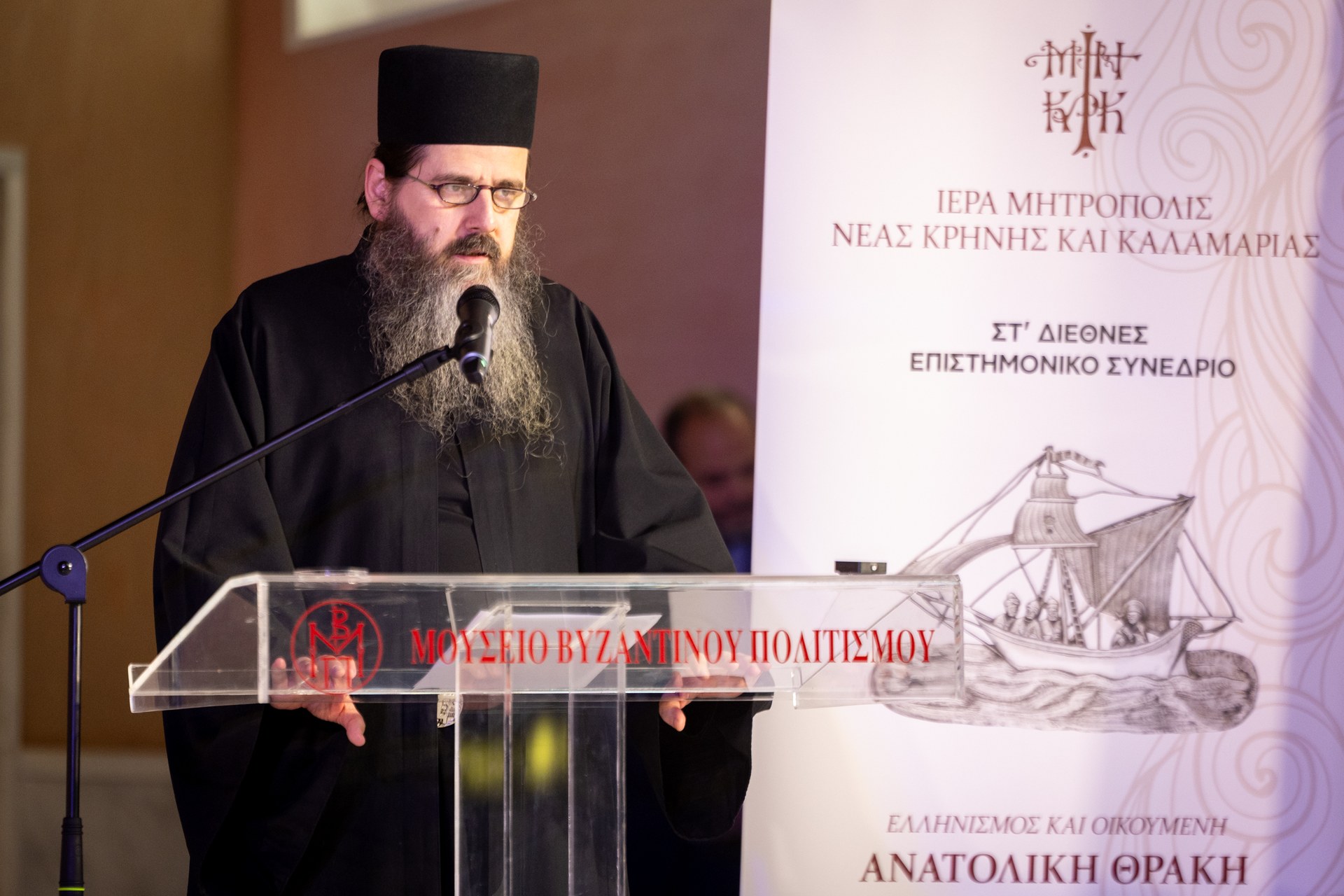 Έναρξη ΣΤ’ Διεθνούς Επιστημονικού Συνεδρίου Ι.Μ. Καλαμαριάς