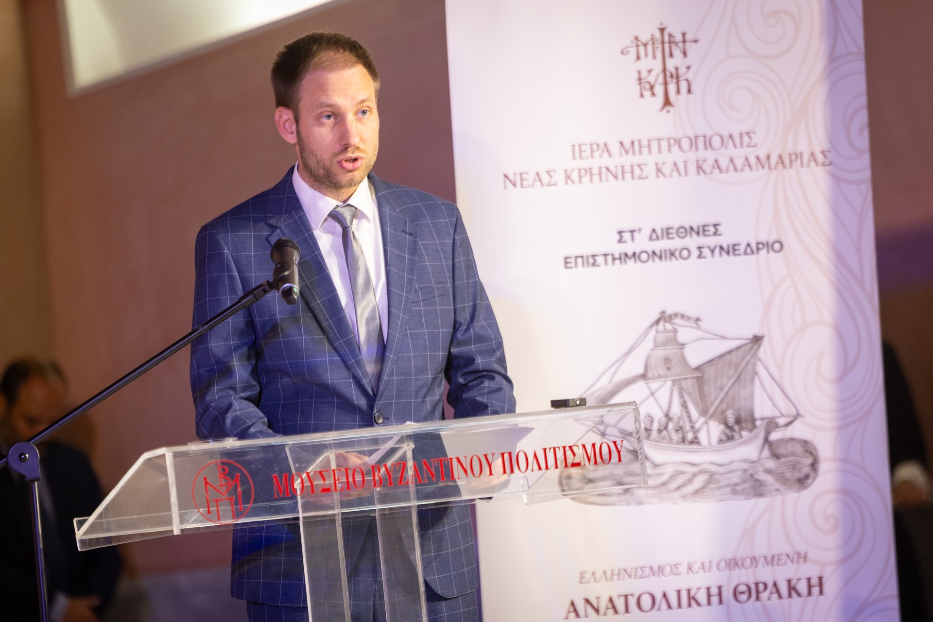 Έναρξη ΣΤ’ Διεθνούς Επιστημονικού Συνεδρίου Ι.Μ. Καλαμαριάς