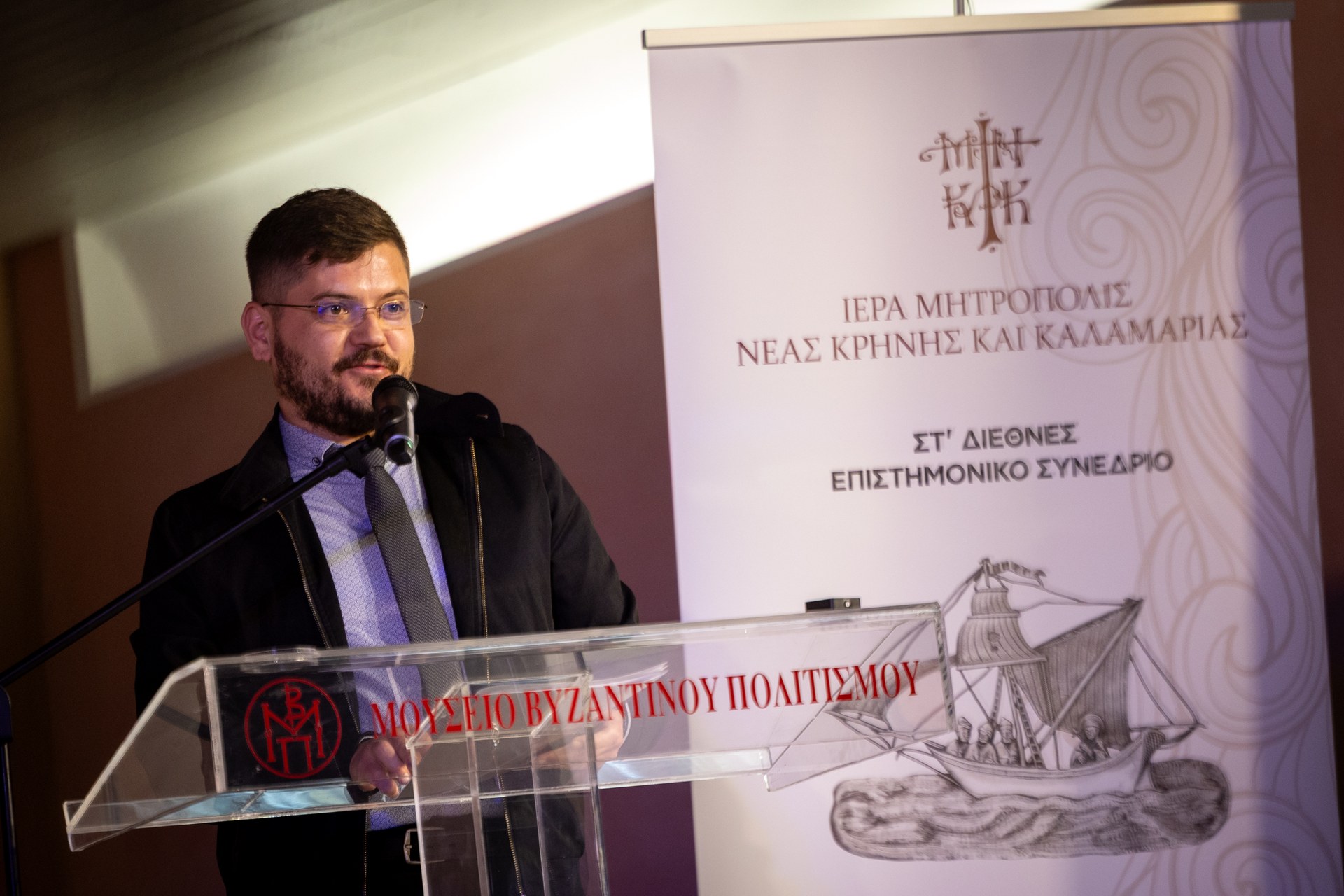 Έναρξη ΣΤ’ Διεθνούς Επιστημονικού Συνεδρίου Ι.Μ. Καλαμαριάς