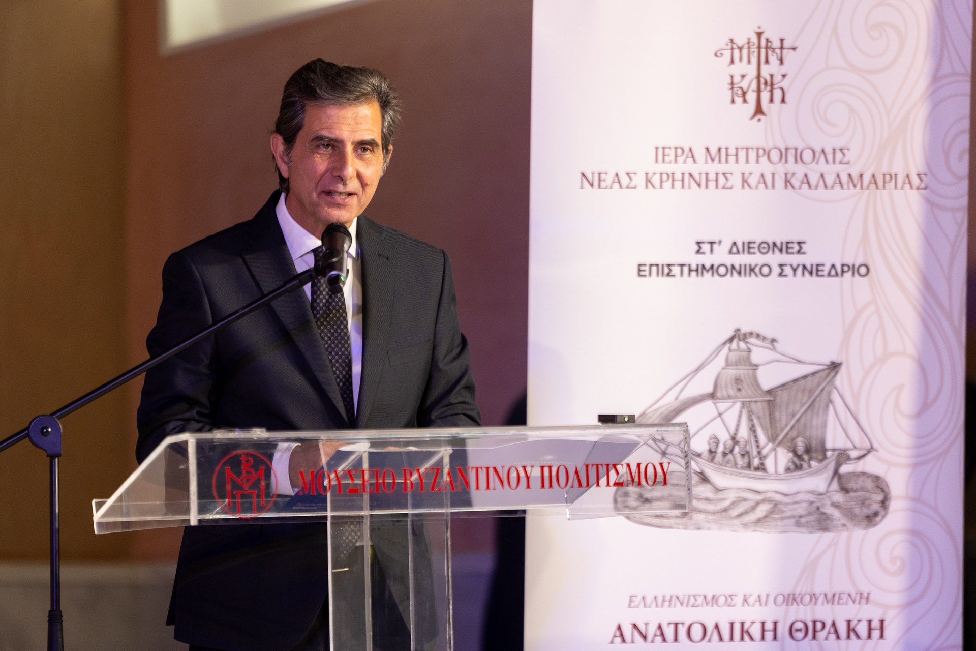 Έναρξη ΣΤ’ Διεθνούς Επιστημονικού Συνεδρίου Ι.Μ. Καλαμαριάς