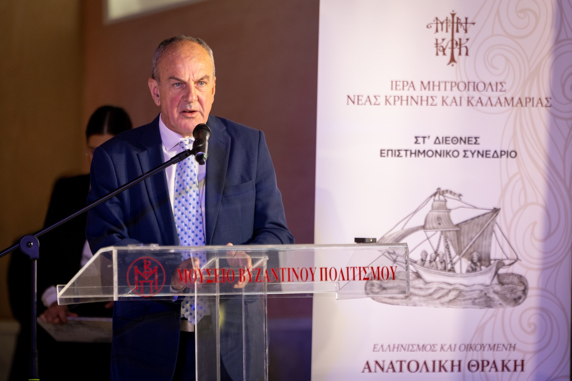 Έναρξη ΣΤ’ Διεθνούς Επιστημονικού Συνεδρίου Ι.Μ. Καλαμαριάς