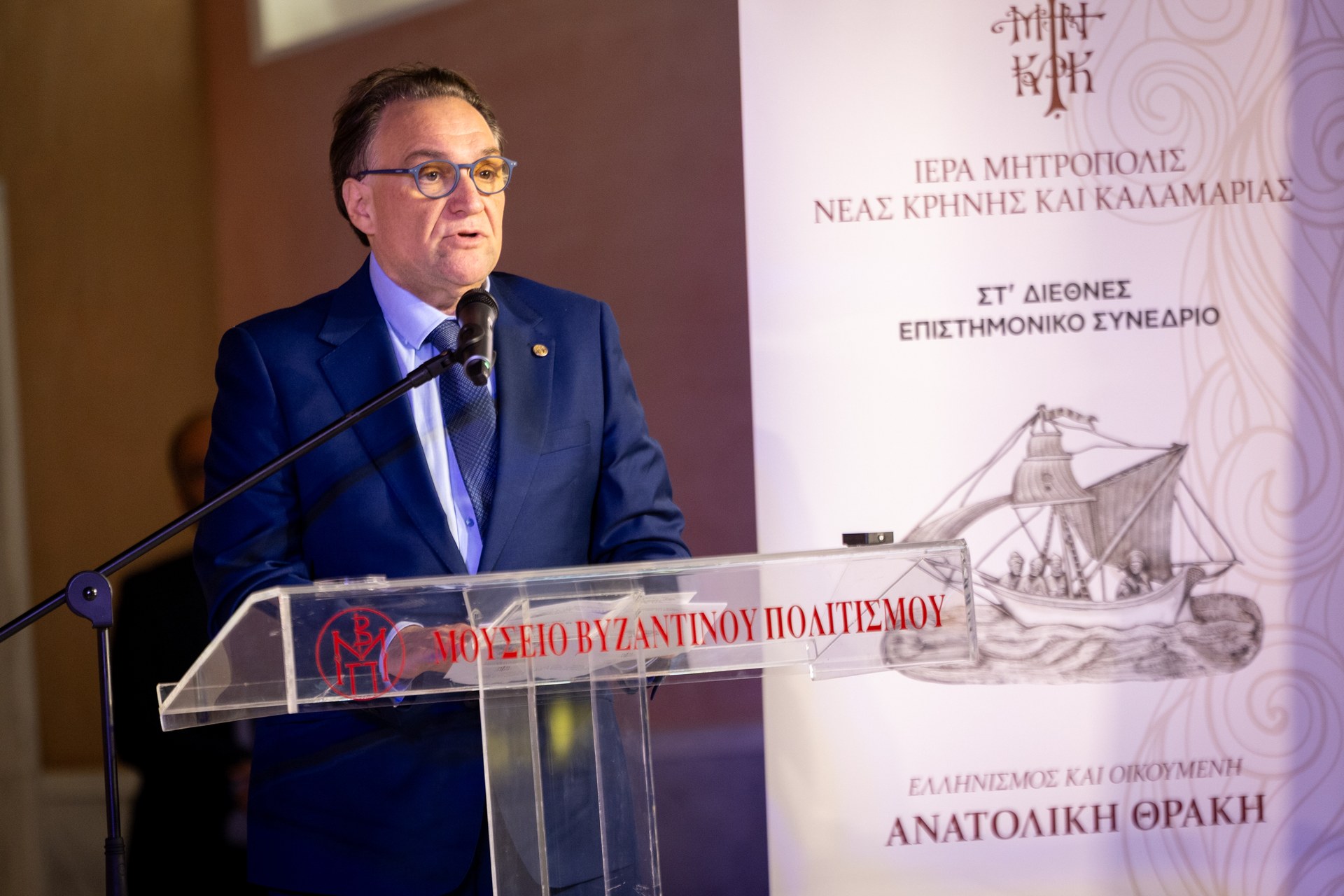 Έναρξη ΣΤ’ Διεθνούς Επιστημονικού Συνεδρίου Ι.Μ. Καλαμαριάς