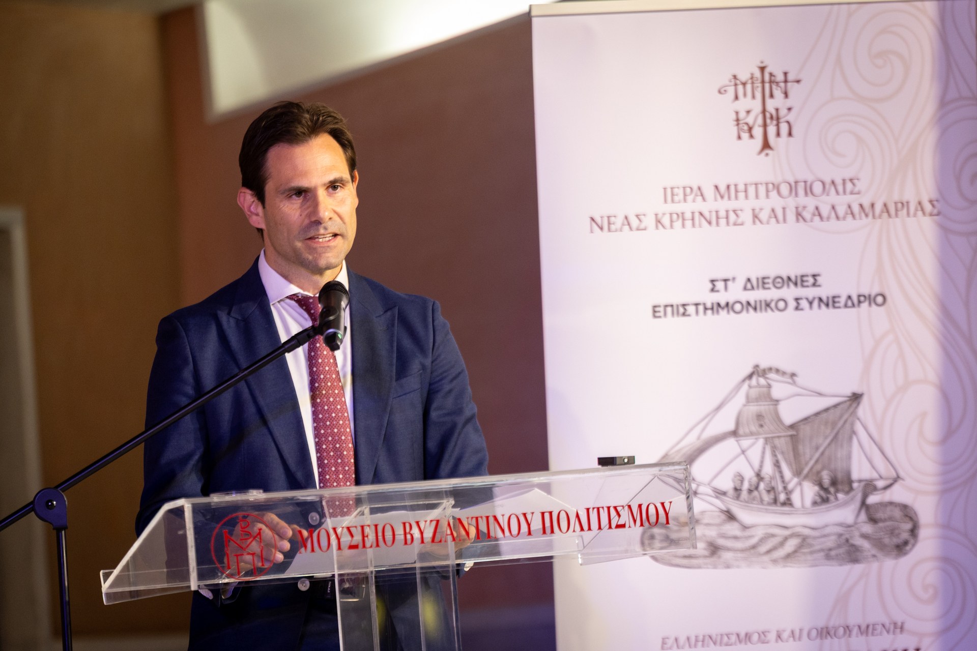 Έναρξη ΣΤ’ Διεθνούς Επιστημονικού Συνεδρίου Ι.Μ. Καλαμαριάς