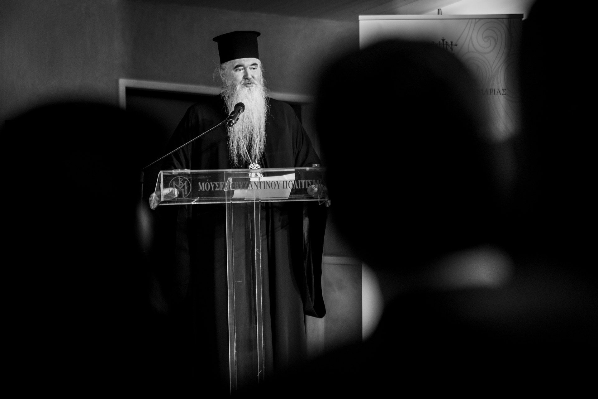 Έναρξη ΣΤ’ Διεθνούς Επιστημονικού Συνεδρίου Ι.Μ. Καλαμαριάς